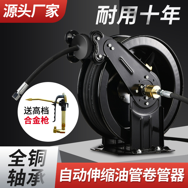 Electric Reel - Automatic Telescopic Recovery Butter Reel High