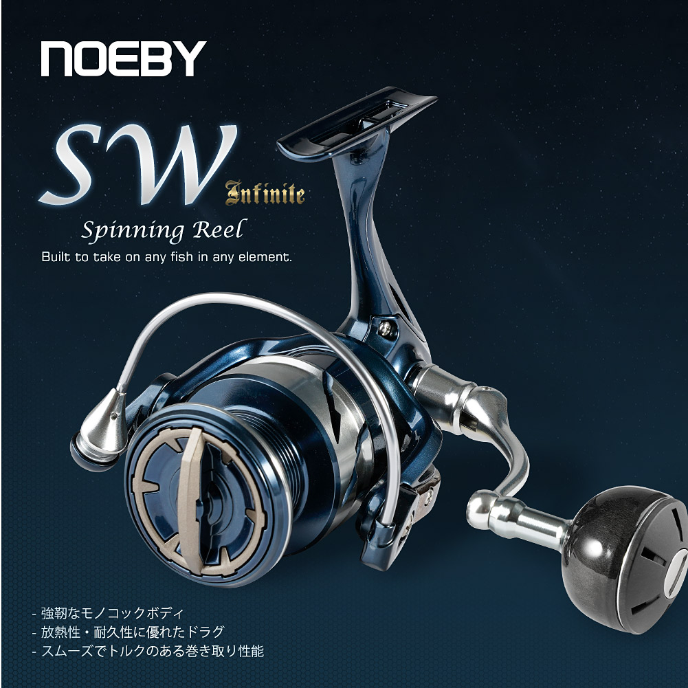 Conventional Reel - Noeby Spinning Fishing Reel 2500 3000