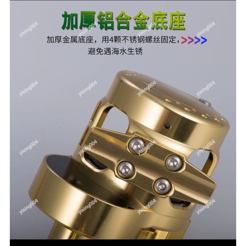Slow Jigging Drum Reel, All Me – Trolling Reel Bewertung und Preis