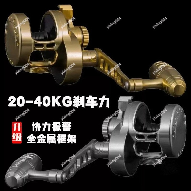 Slow Jigging Drum Reel, All Me – Trolling Reel Bewertung und Preis