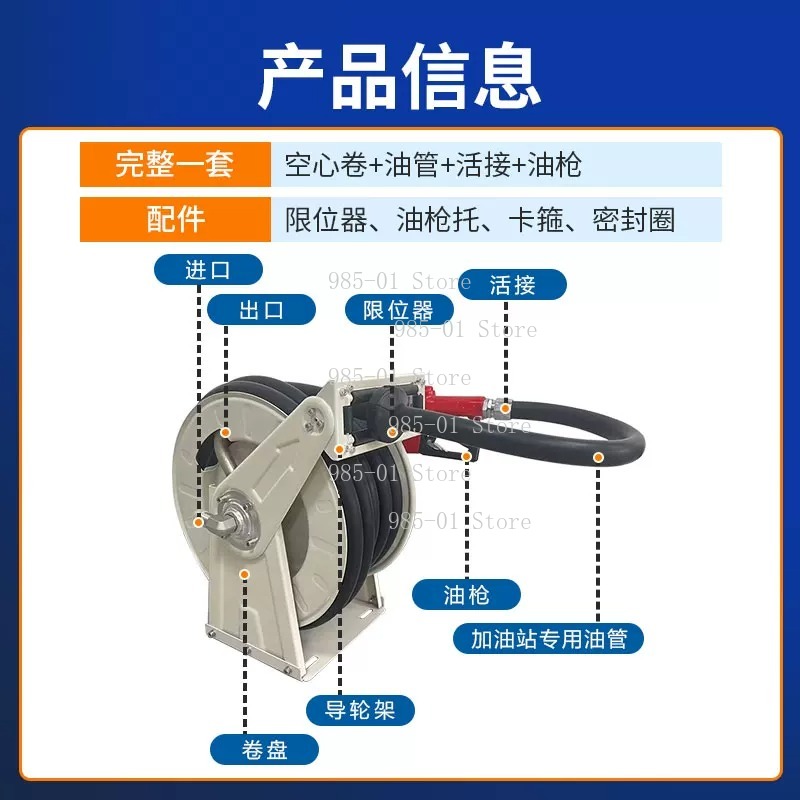 10M Auto Retractable Fuel Hose – Reel Oil Bewertung und Preis